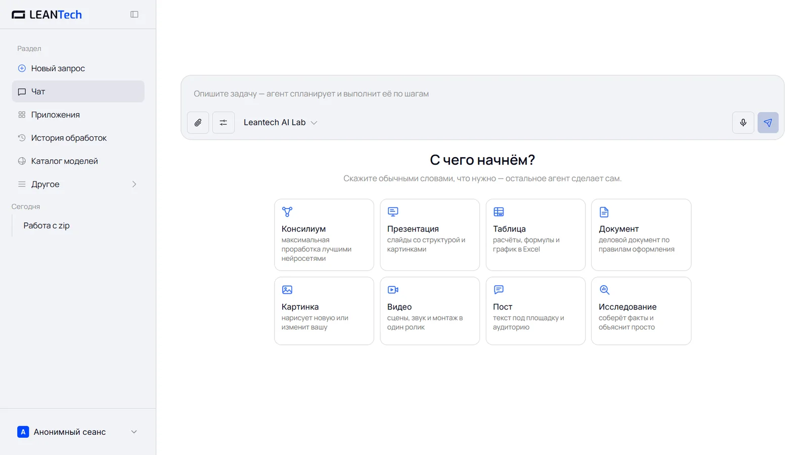Kaiber AI на компьютере и телефоне